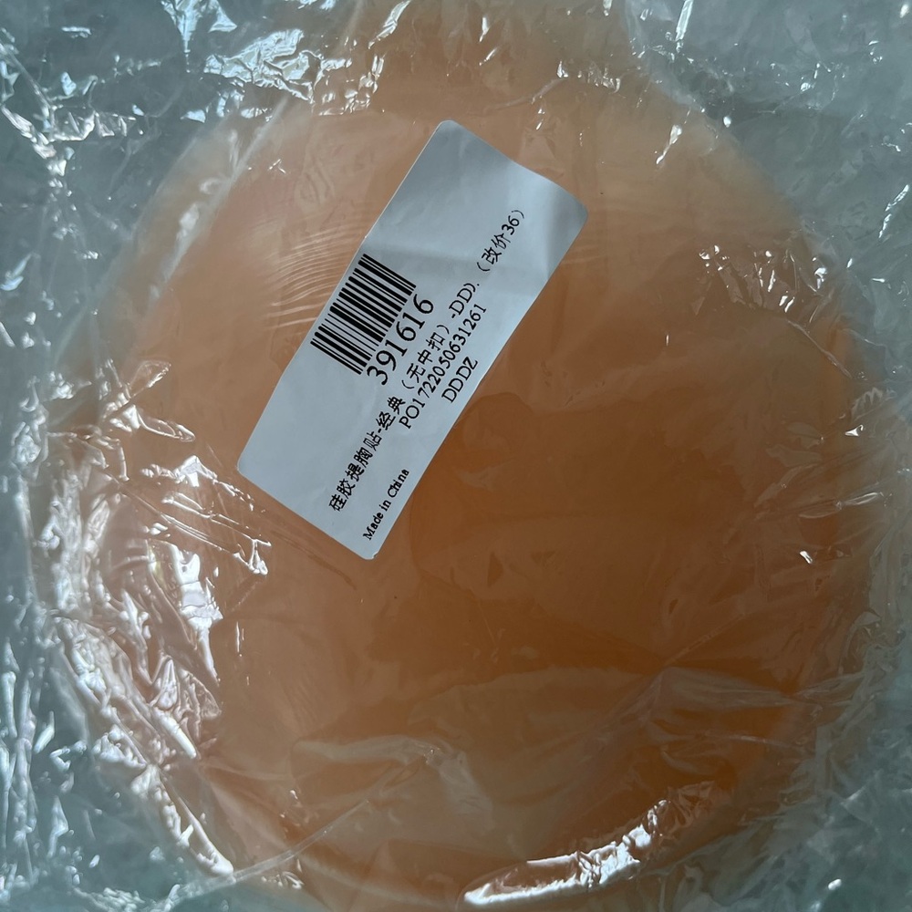 Silicone Breast Form
